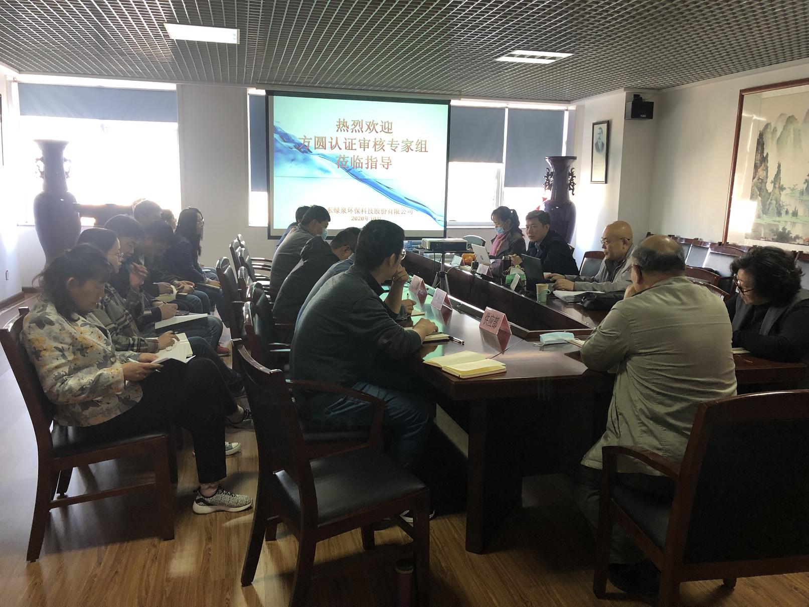 我司順利通過(guò)質(zhì)量、環(huán)境、職業(yè)健康安全管理體系復(fù)審